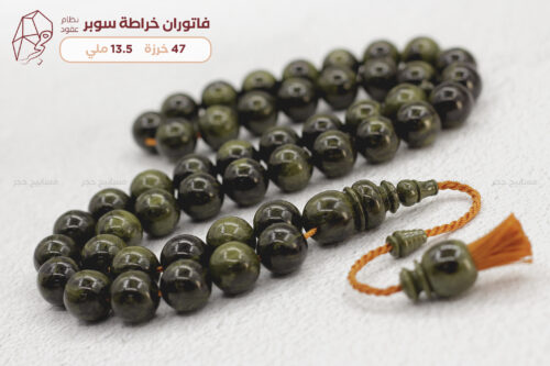 فاتوران خراطة سوبر (نظام عقود)