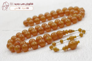 فاتوران (خراطة سوبر)