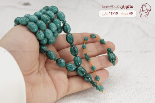 فاتوران بيض حمام تركوازي ٤٥ خرزة ١ فاتوران تركوازي (خراطة سوبر)