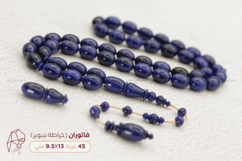 فاتوران سوبر أزرق بيض حمام ١ فاتوران كحلي عرق أسود (خراطة سوبر)