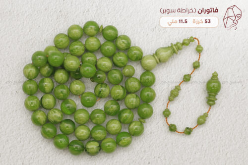 فاتوران سوبر مدور دائري أخضر معرق ١ فاتوران (خراطة سوبر)