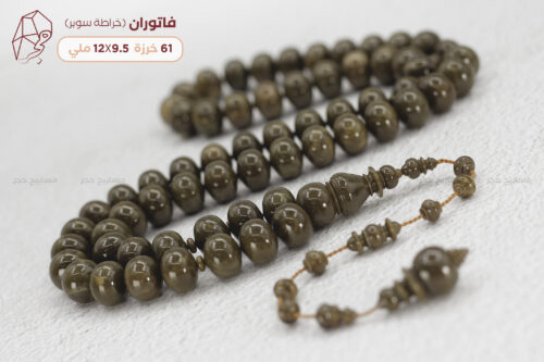 فاتوران ضبعة غامق ذروي ببوز ٦١ خرزة١ فاتوران (خراطة سوبر)