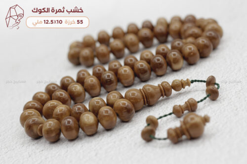 خشب ثمرة الكوك