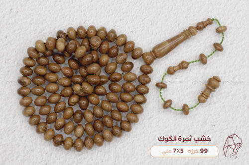 خشب ثمرة الكوك