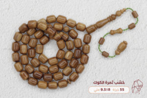 خشب ثمرة الكوك