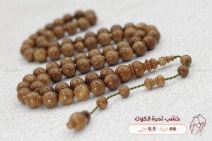 خشب ثمرة الكوك