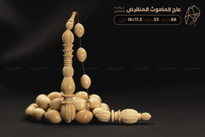 عاج الماموث المنقرض (خراطة سيزمي) منقوش