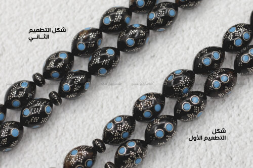 يسر (مرجان أسود) مطعم بالفضة