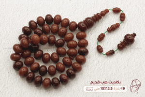 بكلايت صب قديم من مكتبية