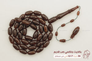 بكلايت جلكسي صب قديم (من مساطر دومنة)