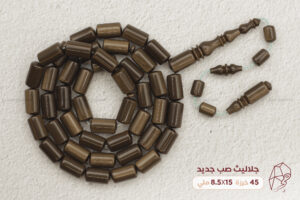 جلاليث بني مصدّف