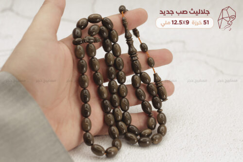 جلاليث بني مصدّف