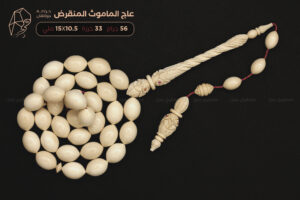 عاج الماموث المنقرض (خراطة ونقش جوكهان)