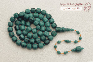 فاتوران تركوازي (خراطة سوبر)