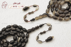 مسباح قرن الضأن