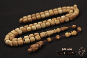 كوك فاتح (قصة صندوقية)