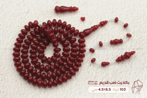 بكلايت صب قديم من مساطر دومنة