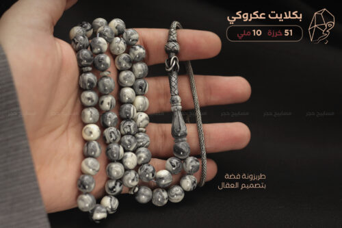 بكلايت عكروركي مع طربزونة فضة عقال