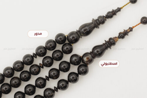 ترسة (ظهر سلحفاة) بحرية