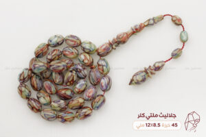 جلاليث مملك (ملتي كلر) multicolor