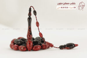 خشب معالج ملون (خامة مقابض سكاكين)