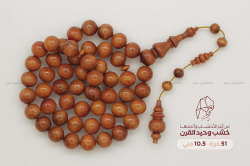 من أثمن الأخشاب وأندرها: خشب وحيد القرن