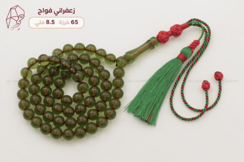 زعفراني أخضر فواح (كركوشة تفصال)