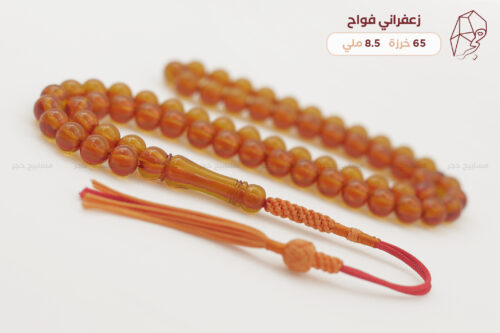 زعفراني فواح (برتقالي شفاف)