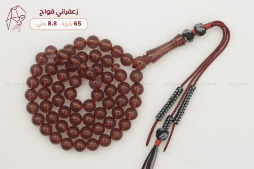 زعفراني فواح