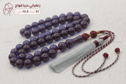 زعفراني فواح (لون حربا)