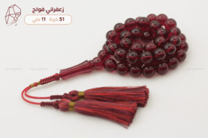 زعفراني فواح (عنابي) مع كركوشة