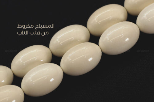 عاج حوت الناروال ٥٣ خرزة طويل أبيض ٣ أندر وأثمن العاجيات السبعة: عاج حوت الناروال Narwhal ivory