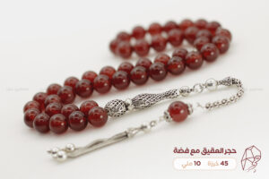 حجر عقيق مع طقم فضة