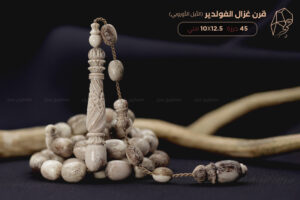 قرن غزال الفولدير (الأيل الأوروبي) بطقم منقوش