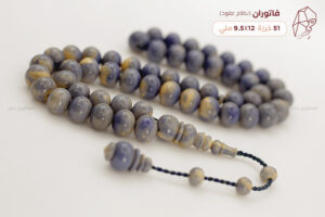 فاتوران صب جديد (نظام عقود)