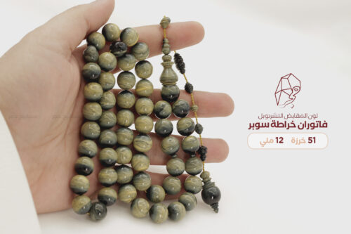 فاتوران خراطة سوبر (شبيه مقابض التشرنوبل)