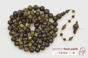 فاتوران (لون الضبعة) خراطة سوبر