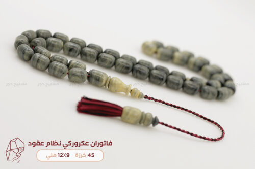 مسباح فاتوران عكروكي (نظام عقود)