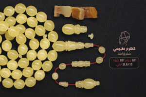 كهرم (كهرمان) طبيعي حجر واحد