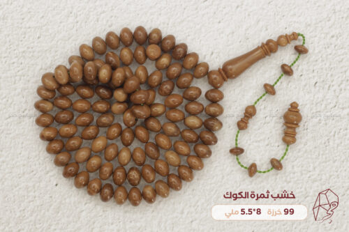 خشب ثمرة الكوك