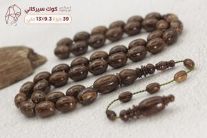 مسباح كوك سيركالي (أندر أنواع الكوك)