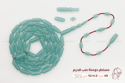 مساطر دومنة تيفاني صب قديم (حجم ناعم)