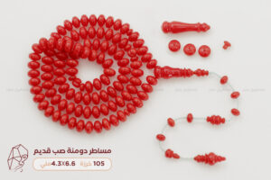 بكلايت صب قديم من مساطر دومنة حمراء