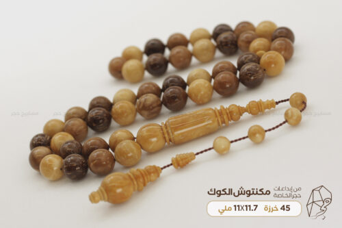 من إبداعات حجر الخاصة: مكنتوش الكوك