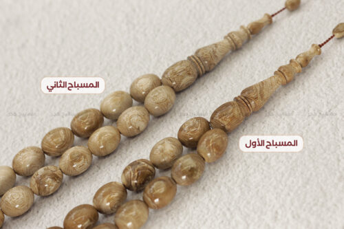 أندر أنواع اليسر وأثمنها: اليسر الوردي