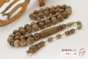 مسباح اليسر الوردي (أندر أنواع اليسر)