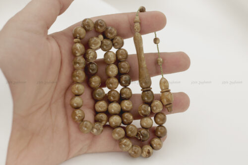 مسباح اليسر الوردي (أندر أنواع اليسر)