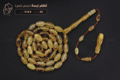 أظافر سلحفاة بحرية (ترسة) حجم ناعم