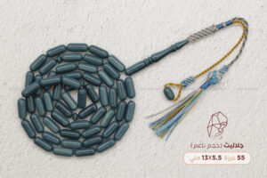 جلاليث (حجم ناعم) كركوشة تفصال