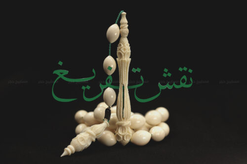 عاج فيل (نقش تفريغ سوبر) الأسطى مراد